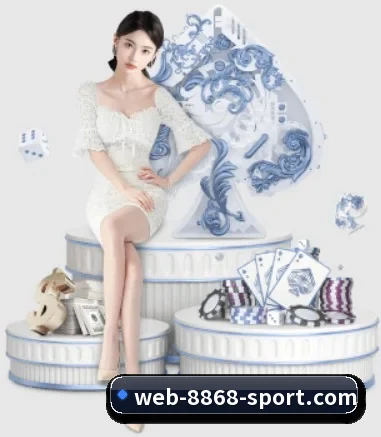 8868体育 APP 界面