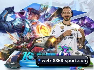 8868体育 APP